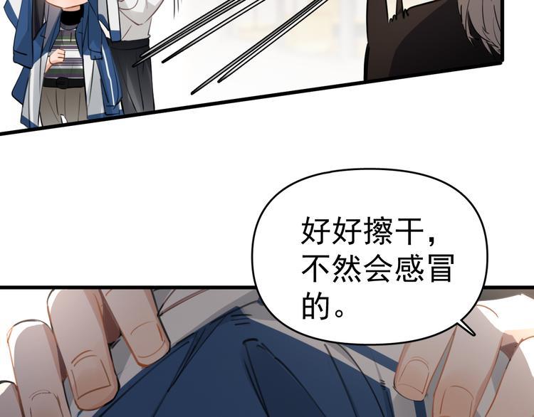 第6话  敢动我女儿！？33