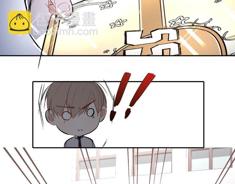 第23话 老爸惹哭校长？57