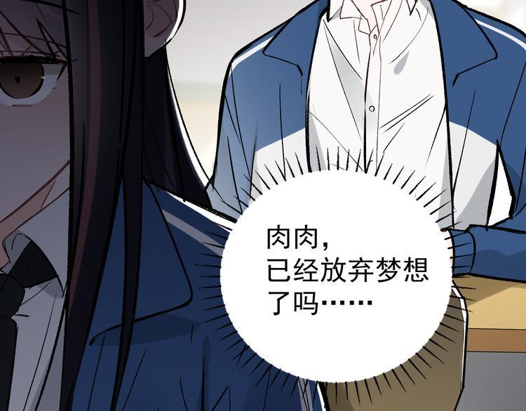 第16话 一波三折重回家庭！75