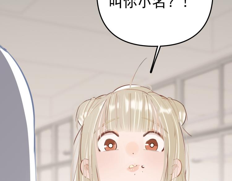 第1话 我爸“死而复生”了？55