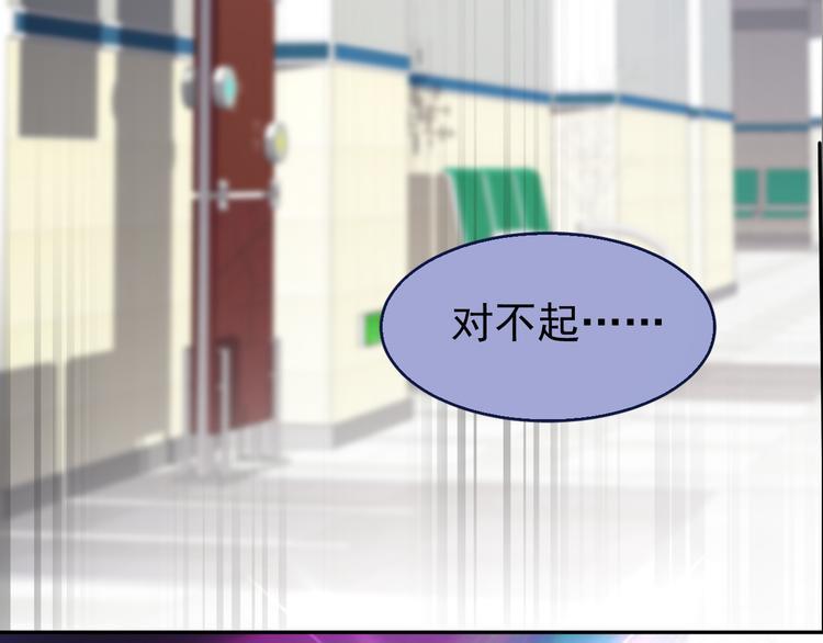 第14话  我的肉肉长大了～54