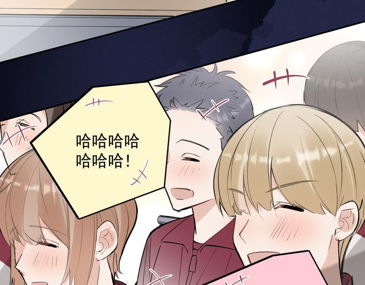 第18话 老爸要说脱口秀！？58