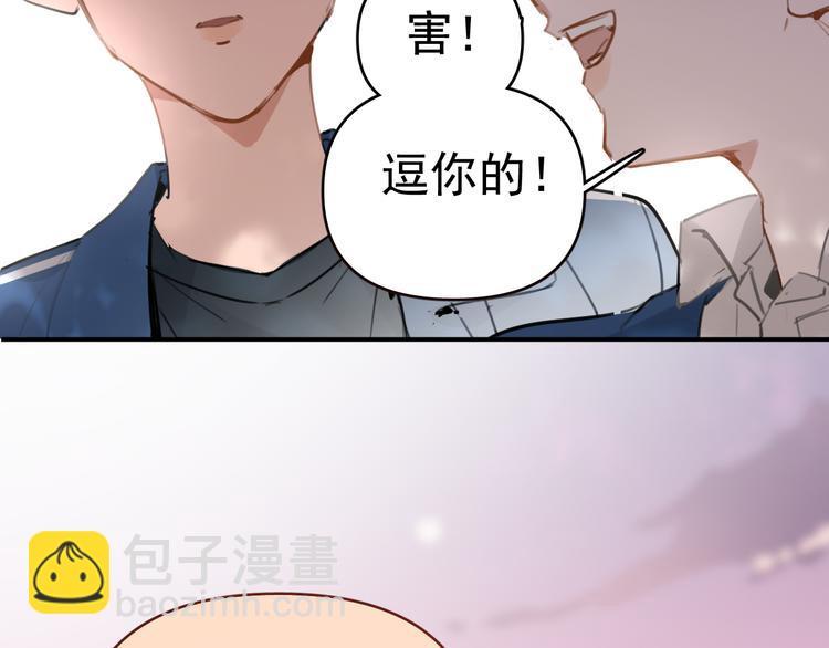 第5话 敢“绿”我女儿！？122