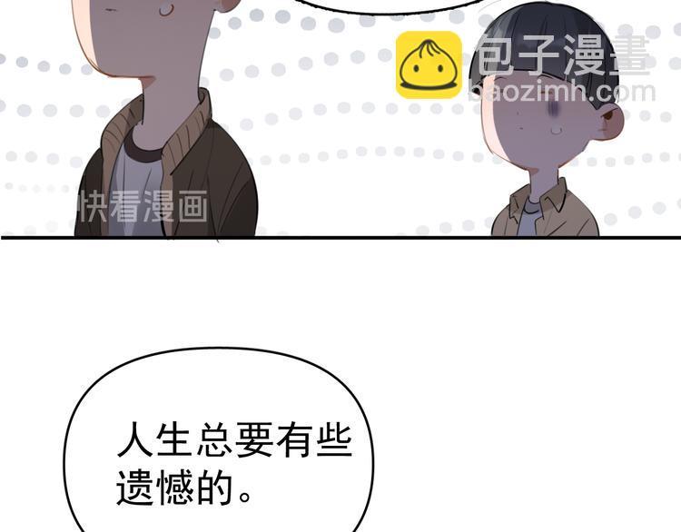 第5话 敢“绿”我女儿！？113