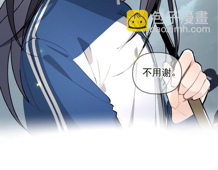 第21话 go!周日火锅店3