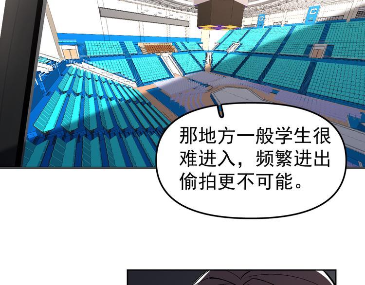 第14话  我的肉肉长大了～27