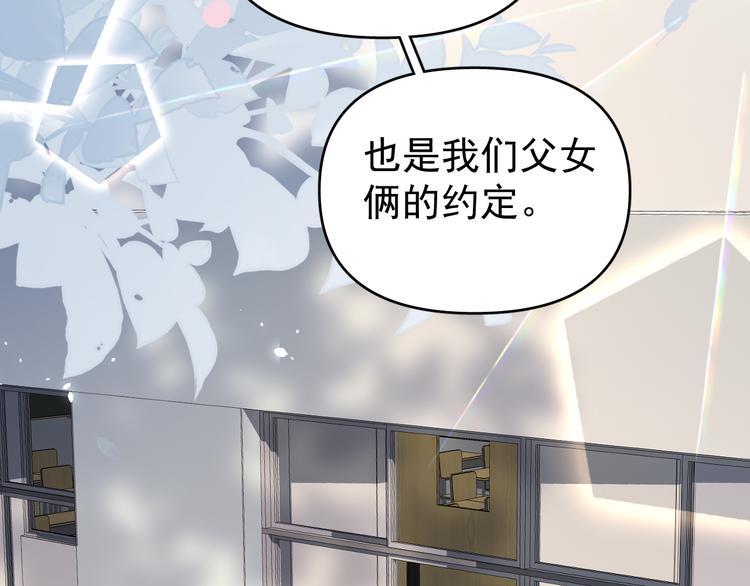 第16话 一波三折重回家庭！54