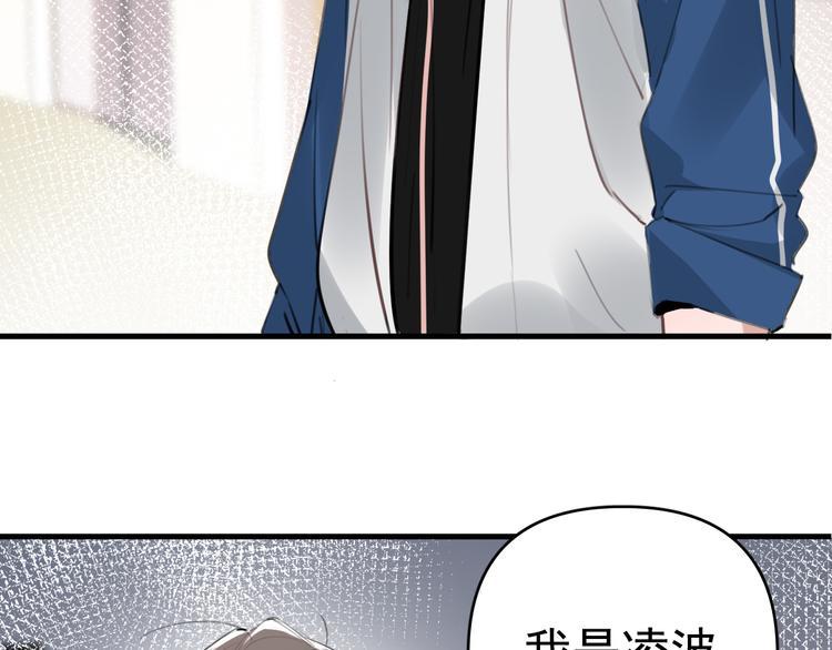 第6话  敢动我女儿！？108