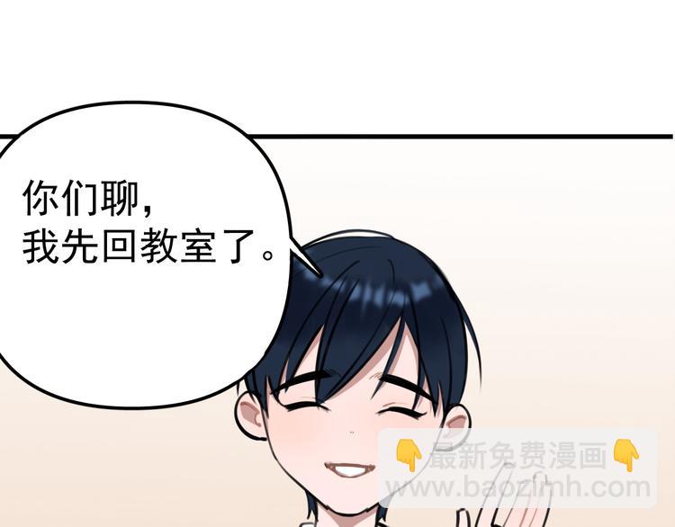 第1话 我爸“死而复生”了？108