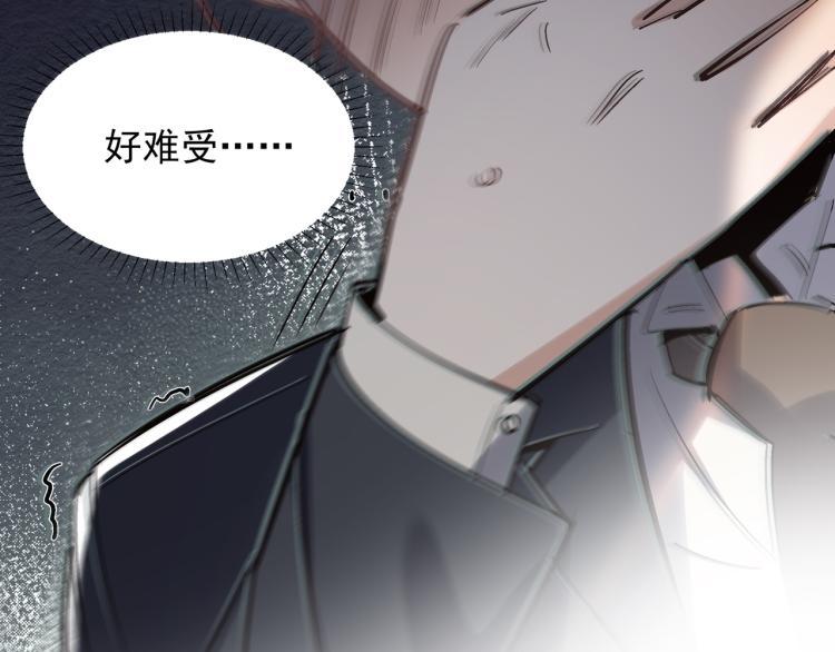 第25话 营业额作战！58