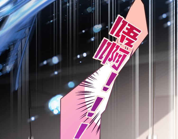 第8话 我女儿是校园恶女？！79