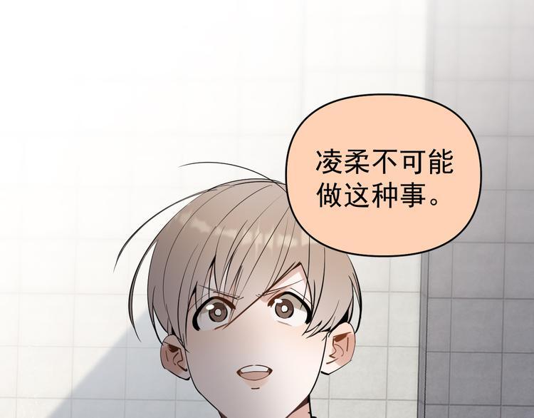 第8话 我女儿是校园恶女？！16