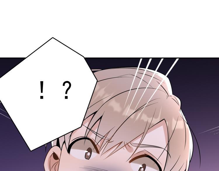 第10话 我给女儿牵红线！？83