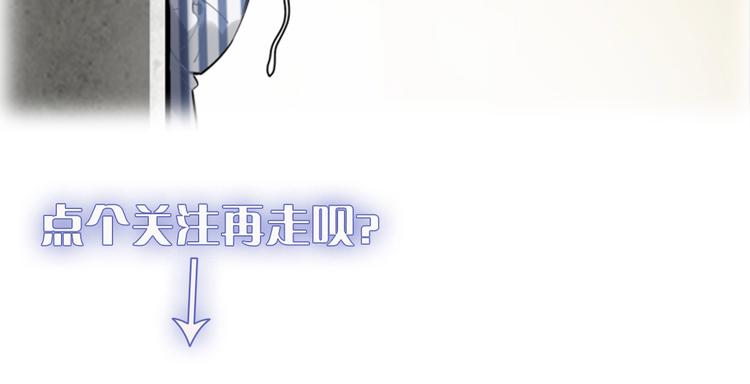 序章 冻龄老爸VS叛逆少女60