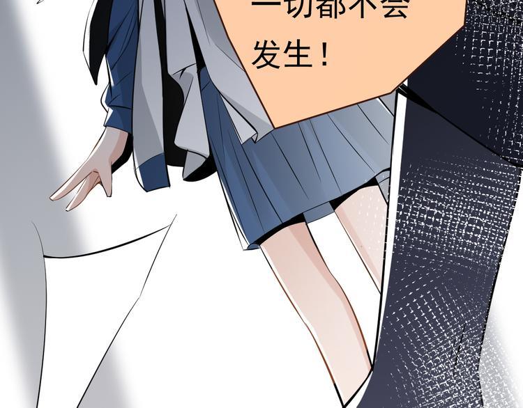 第8话 我女儿是校园恶女？！42