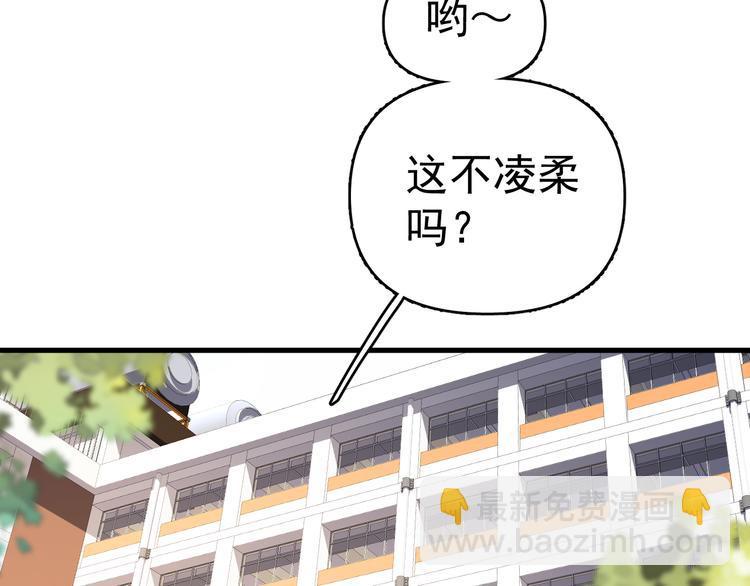 第6话  敢动我女儿！？16