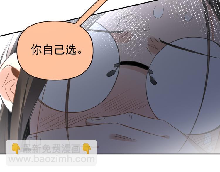 第9话  女儿守护战！14