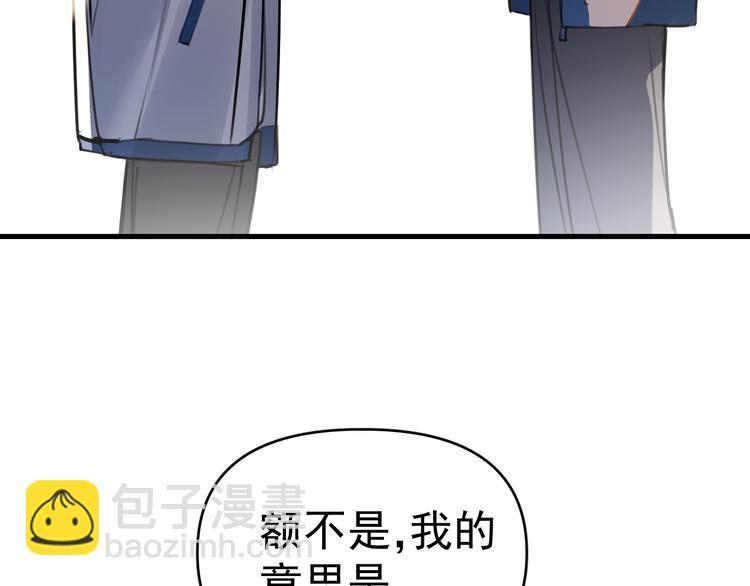 第6话  敢动我女儿！？86