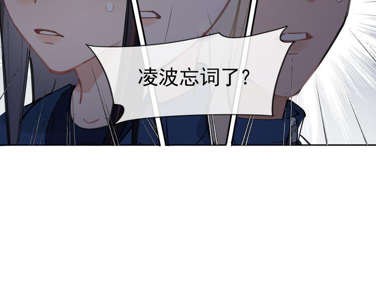 第19话 脱口秀海选开始！状况76