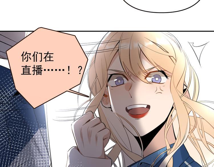 第9话  女儿守护战！22