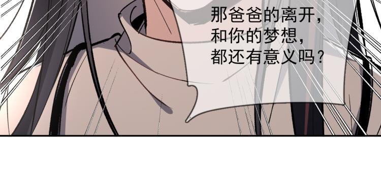 第26话  穿越时空的信件51