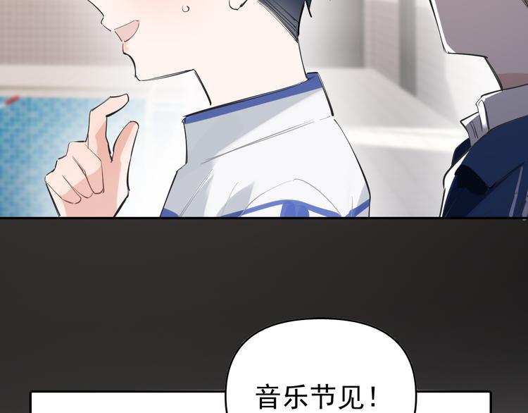 第10话 我给女儿牵红线！？99