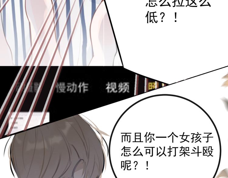 第1话 我爸“死而复生”了？20