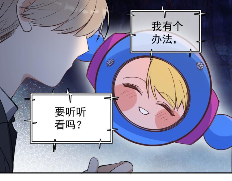第26话  穿越时空的信件72