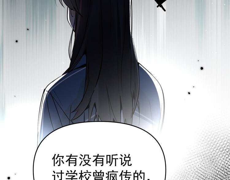 第7话 女儿看上了校草？95