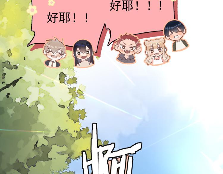 第27话 女儿再见！32