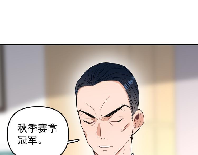 第13话 记得73