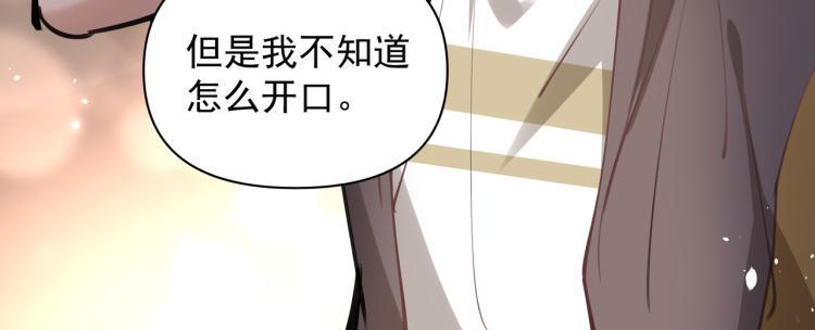 第27话 女儿再见！65
