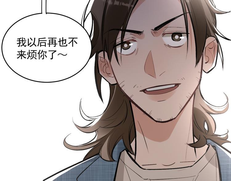 第21话 go!周日火锅店62