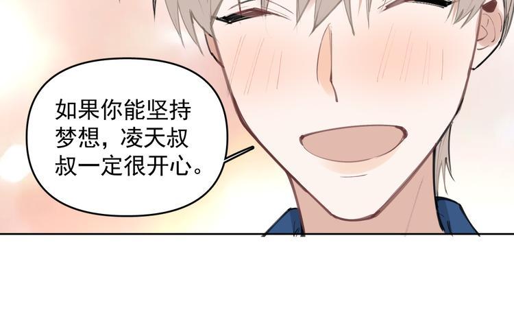 第19话 脱口秀海选开始！状况47