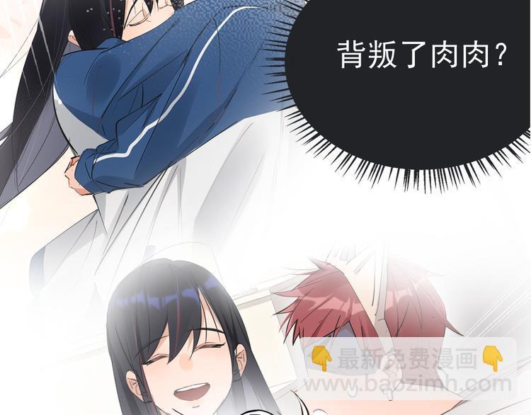 第5话 敢“绿”我女儿！？7
