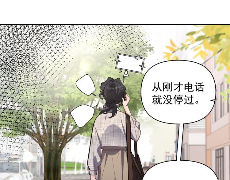 第27话 女儿再见！19