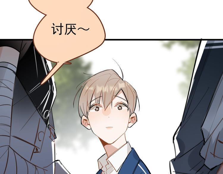 第5话 敢“绿”我女儿！？1