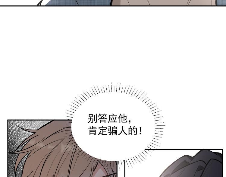 第21话 go!周日火锅店63
