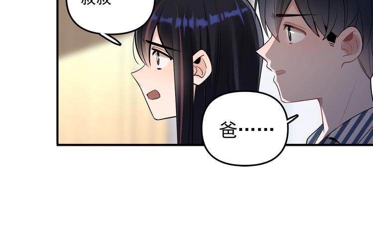 第13话 记得75