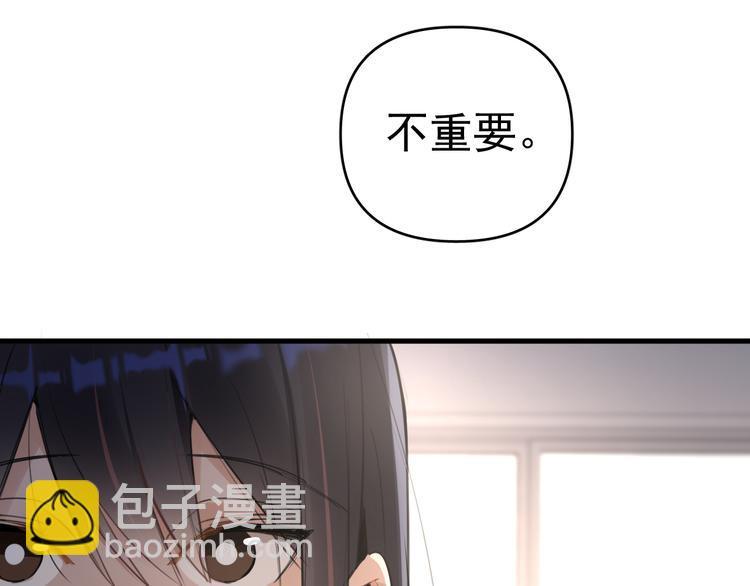 第6话  敢动我女儿！？78