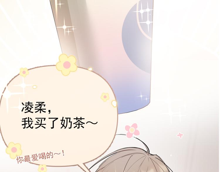 第3话 女儿的“社死现场”！86