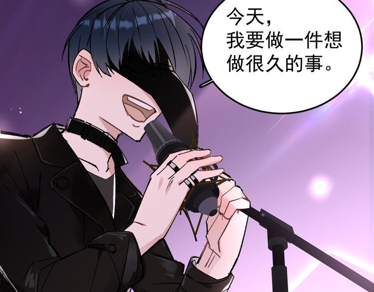 第14话  我的肉肉长大了～56