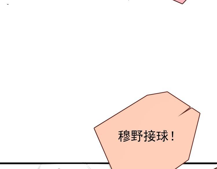 第5话 敢“绿”我女儿！？49