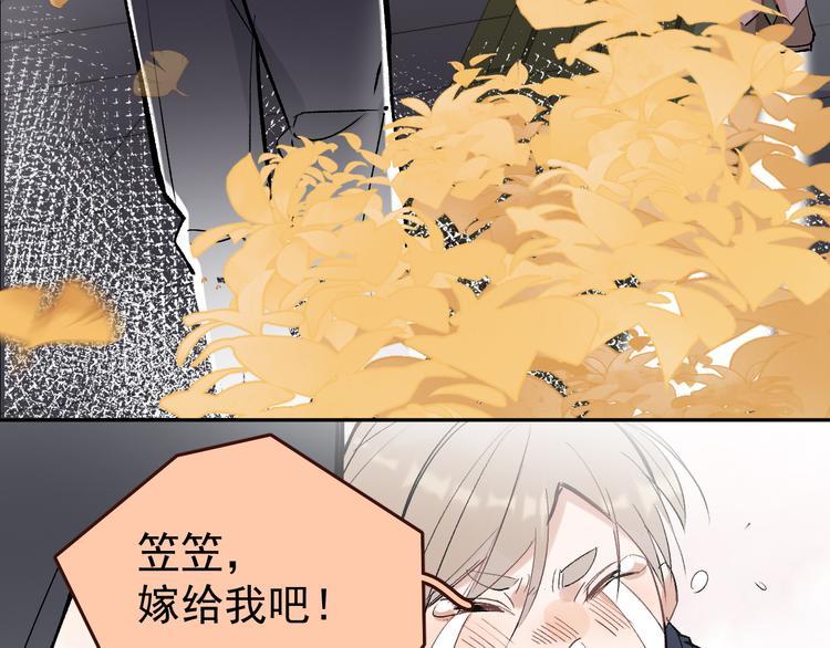 第15话 前妻认出我！？37