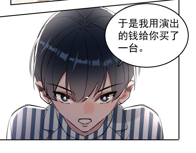 第14话  我的肉肉长大了～42