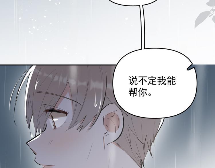 第20话 老爸追梦陷窘境！？38