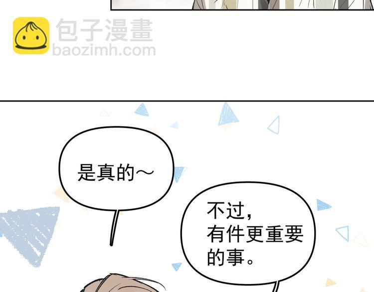 第16话 一波三折重回家庭！19