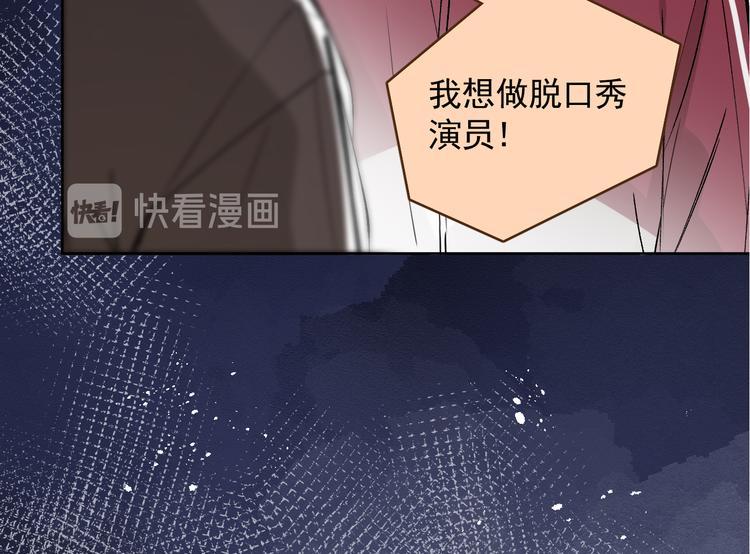 第18话 老爸要说脱口秀！？48