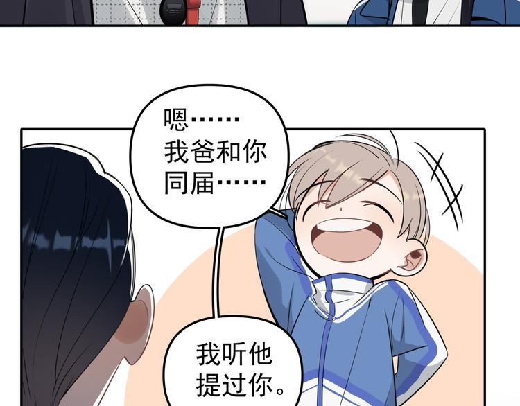第13话 记得60