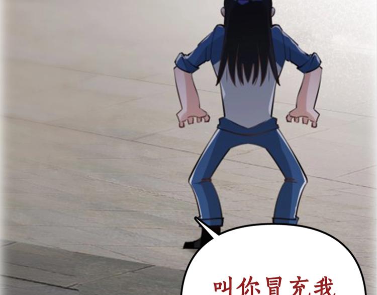 序章 冻龄老爸VS叛逆少女38